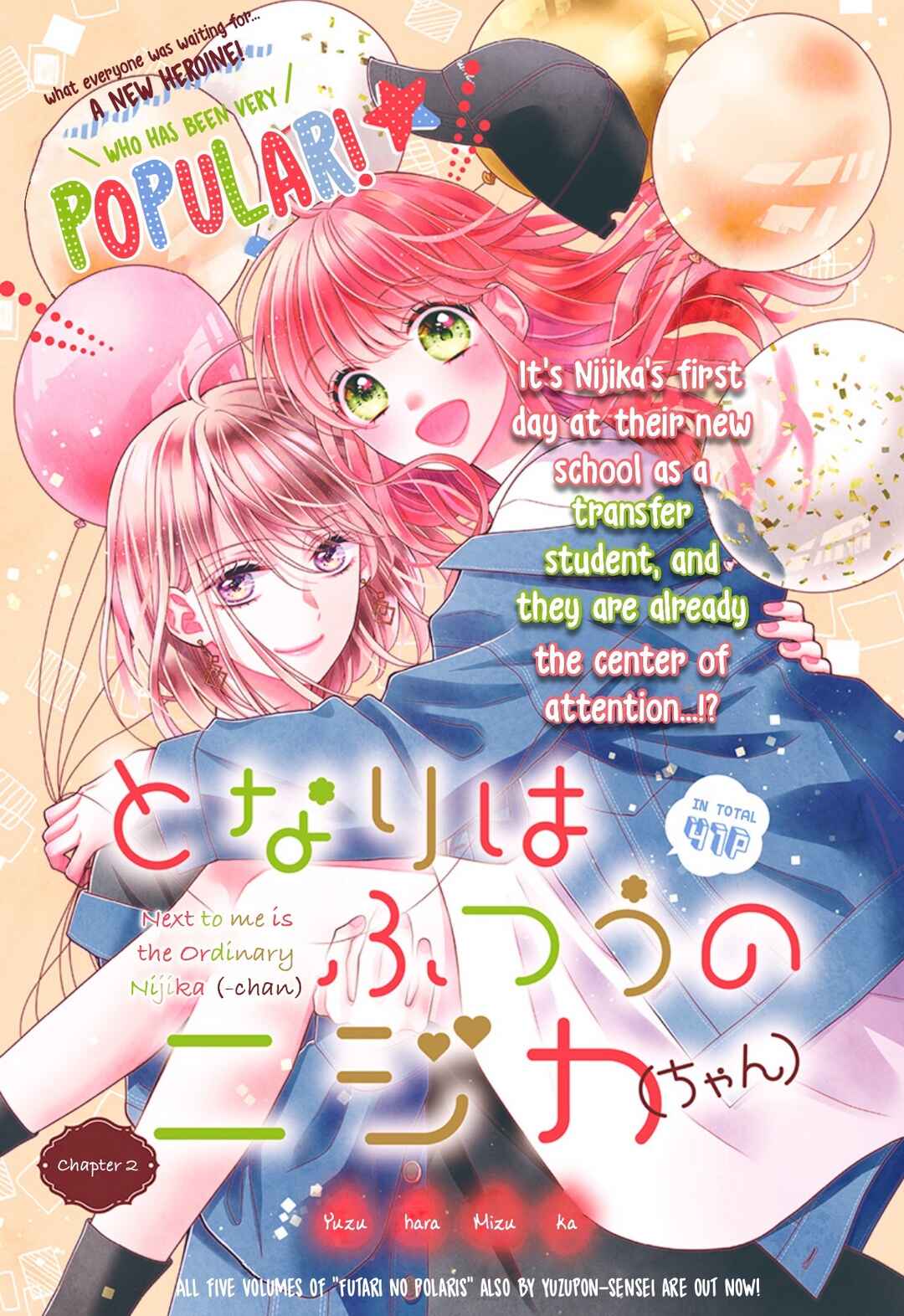 Page 1 Chapter 2 Tonari wa Futsuu no Nijika (-chan)