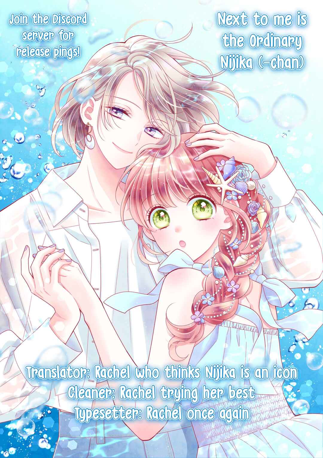 Page 42 Chapter 6 Tonari wa Futsuu no Nijika (-chan)
