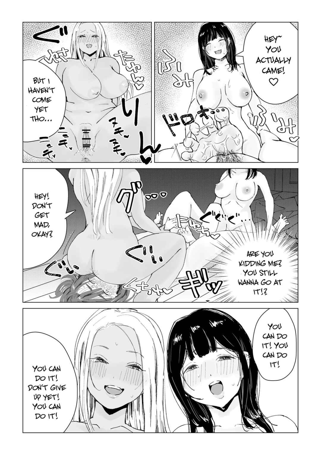 Page 16 Chapter Unknown_6a58 N na Koto Suru kara Oshioki Sarerun yo