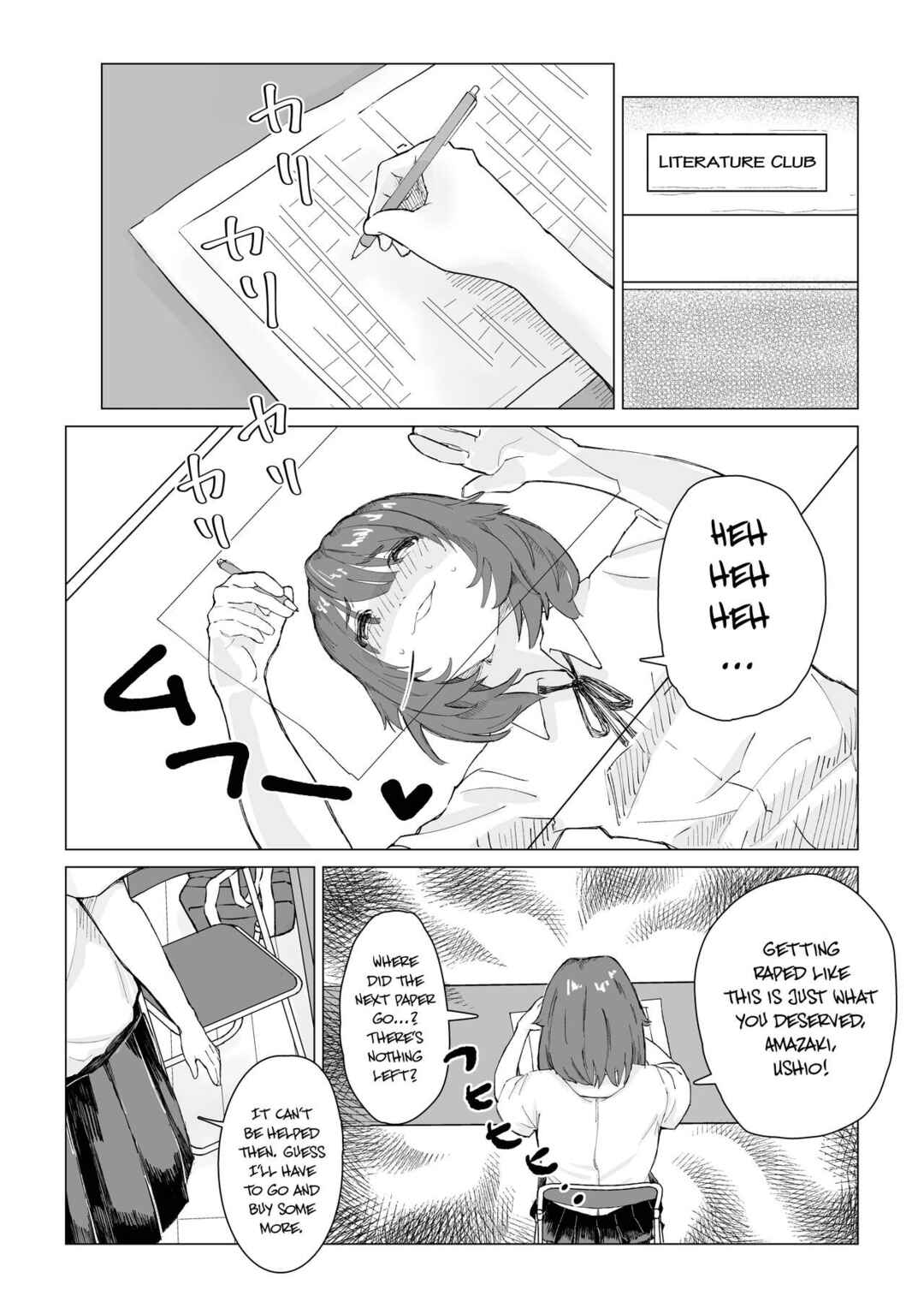 Page 3 Chapter Unknown_6a58 N na Koto Suru kara Oshioki Sarerun yo