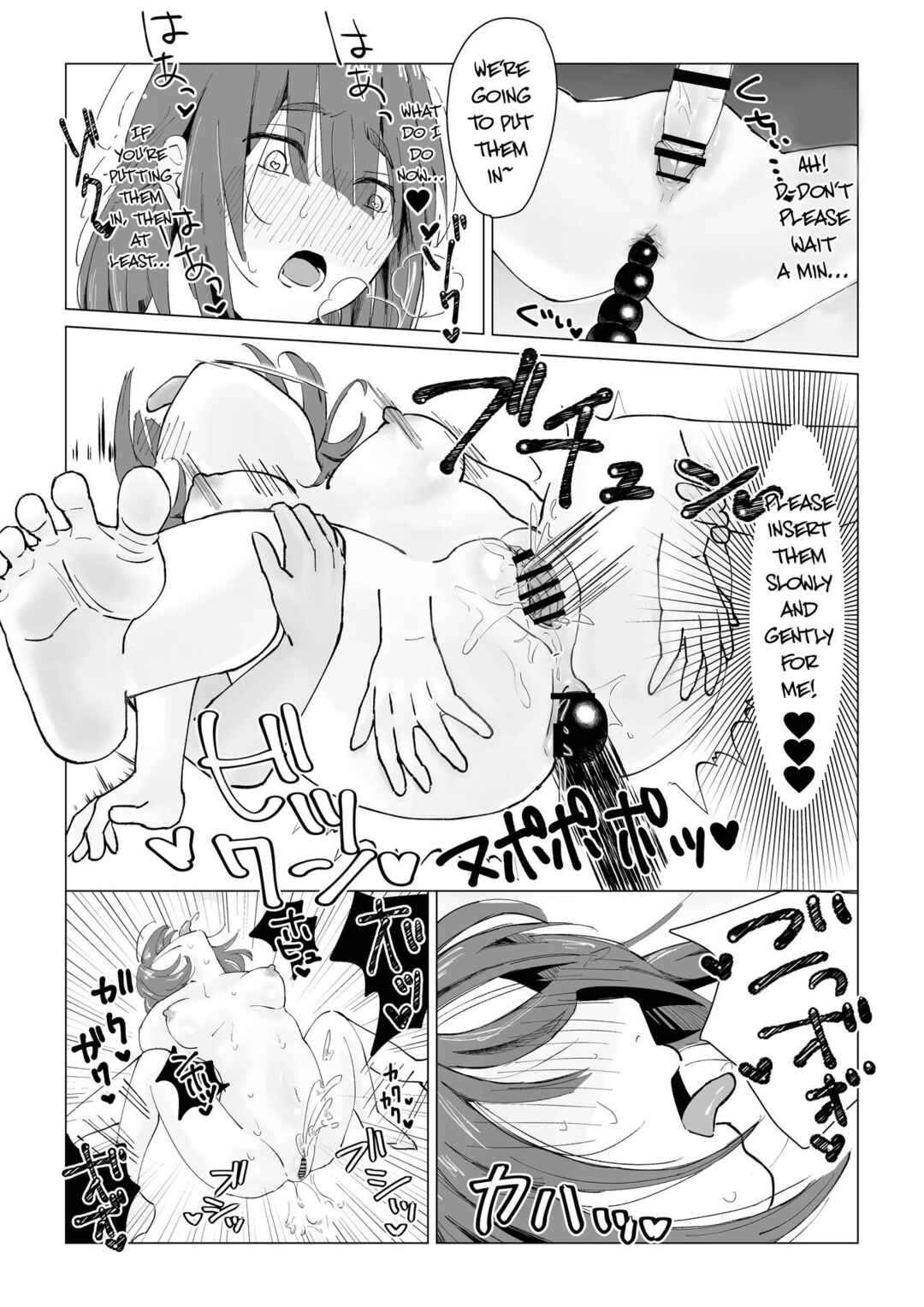 Page 32 Chapter Unknown_6a58 N na Koto Suru kara Oshioki Sarerun yo