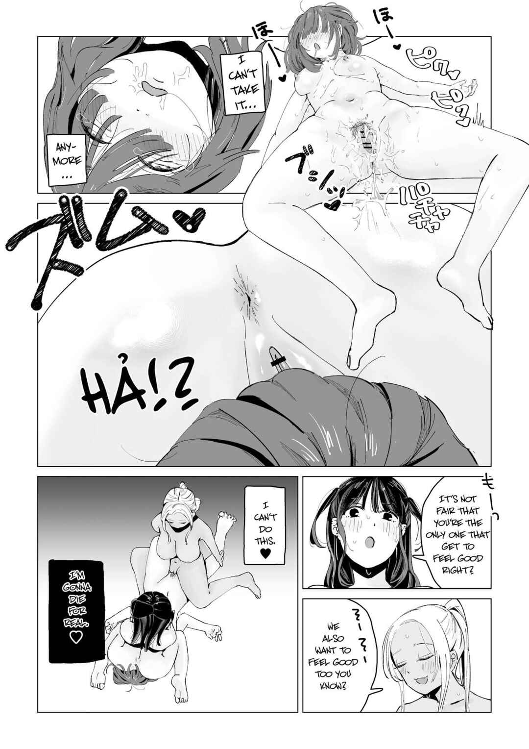 Page 38 Chapter Unknown_6a58 N na Koto Suru kara Oshioki Sarerun yo