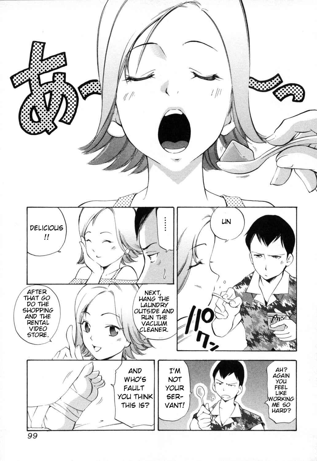 Page 1 Chapter 7 Midara na Haha Shishunki na Boku