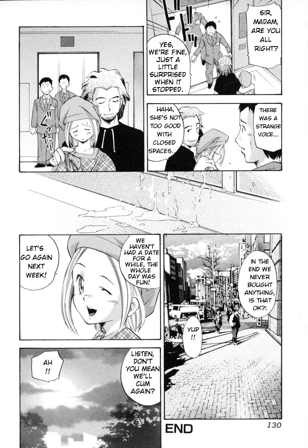 Page 16 Chapter 8 Midara na Haha Shishunki na Boku