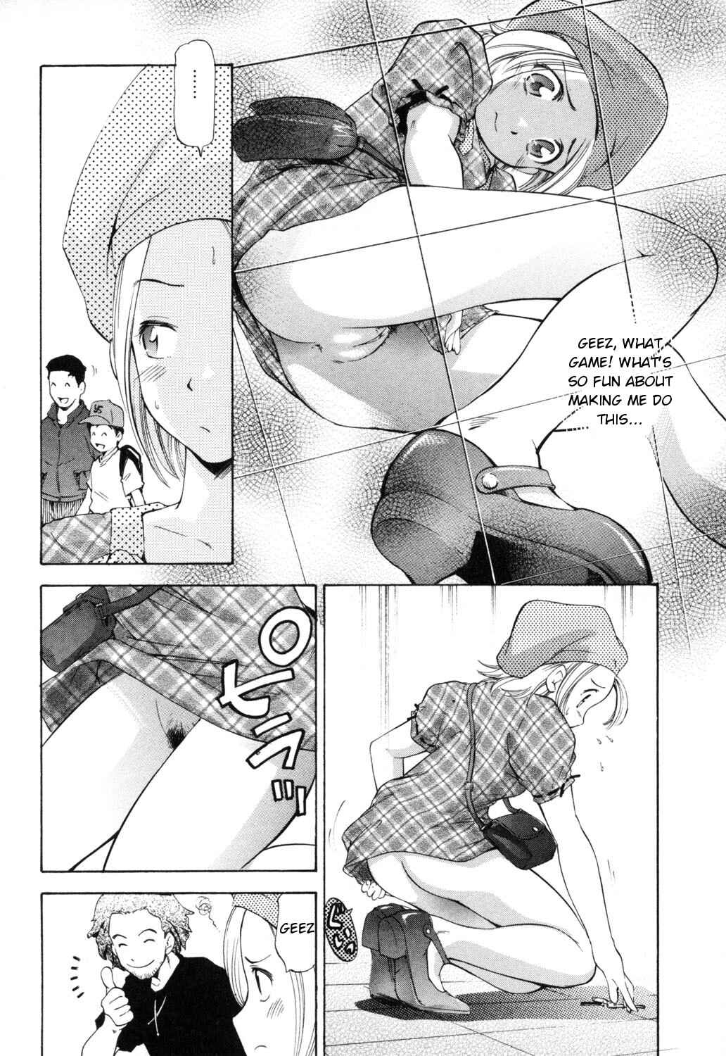 Page 4 Chapter 8 Midara na Haha Shishunki na Boku