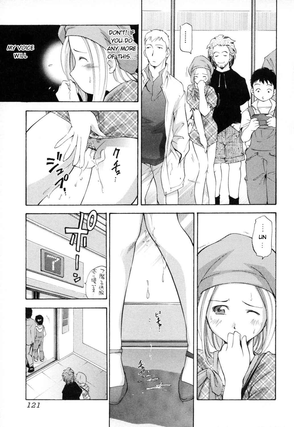 Page 7 Chapter 8 Midara na Haha Shishunki na Boku