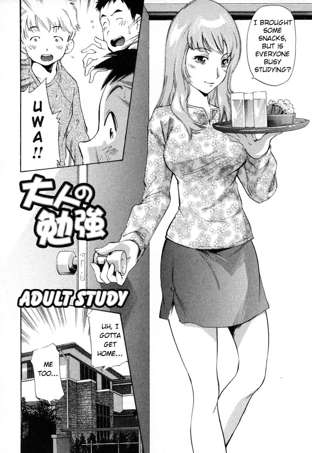 Page 2 Chapter 3 Midara na Haha Shishunki na Boku