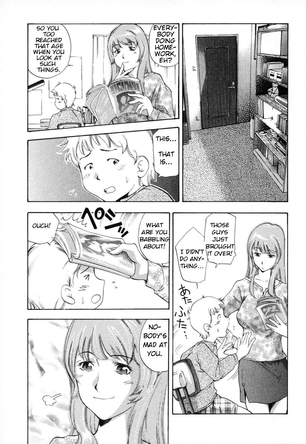 Page 3 Chapter 3 Midara na Haha Shishunki na Boku