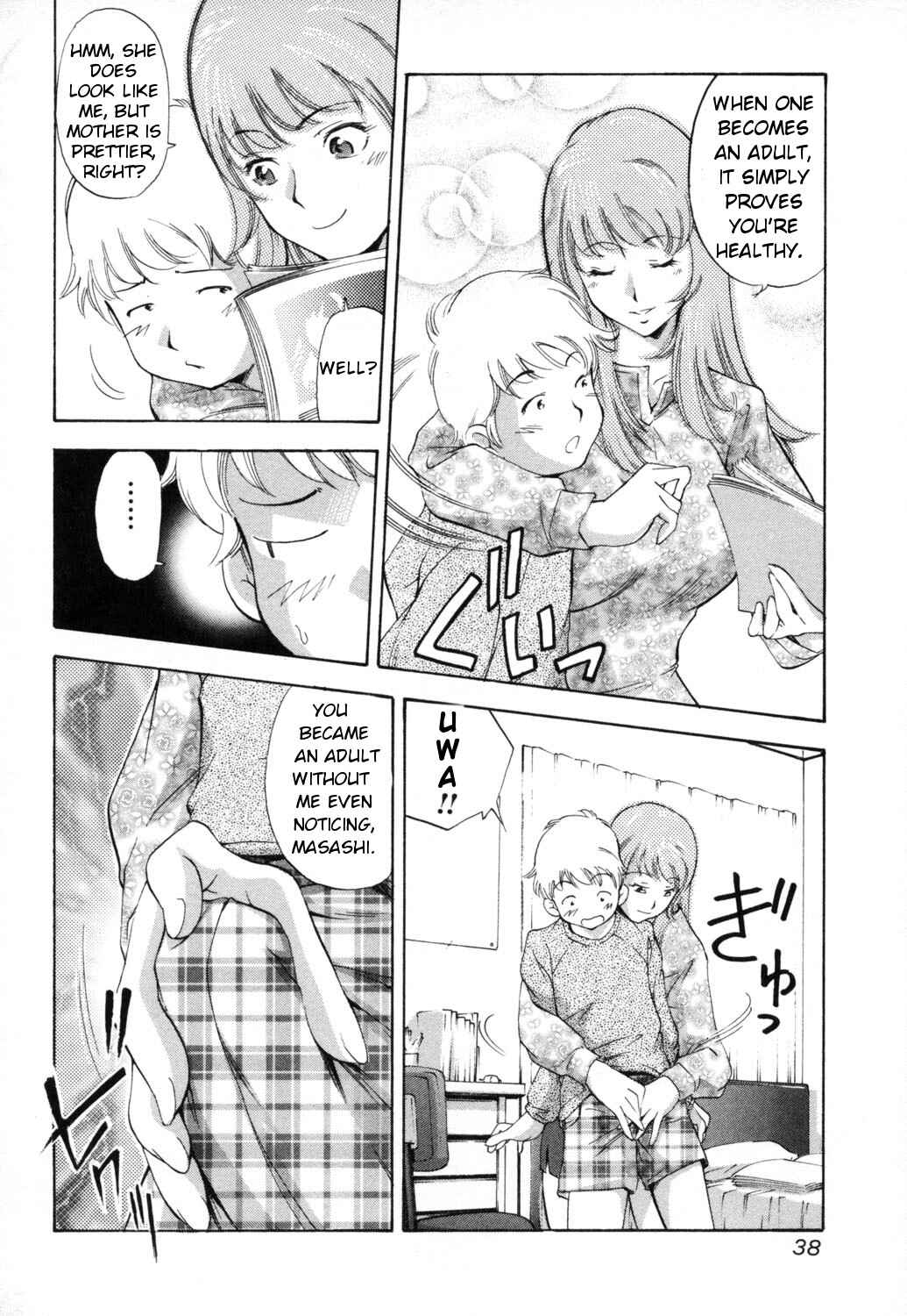 Page 4 Chapter 3 Midara na Haha Shishunki na Boku
