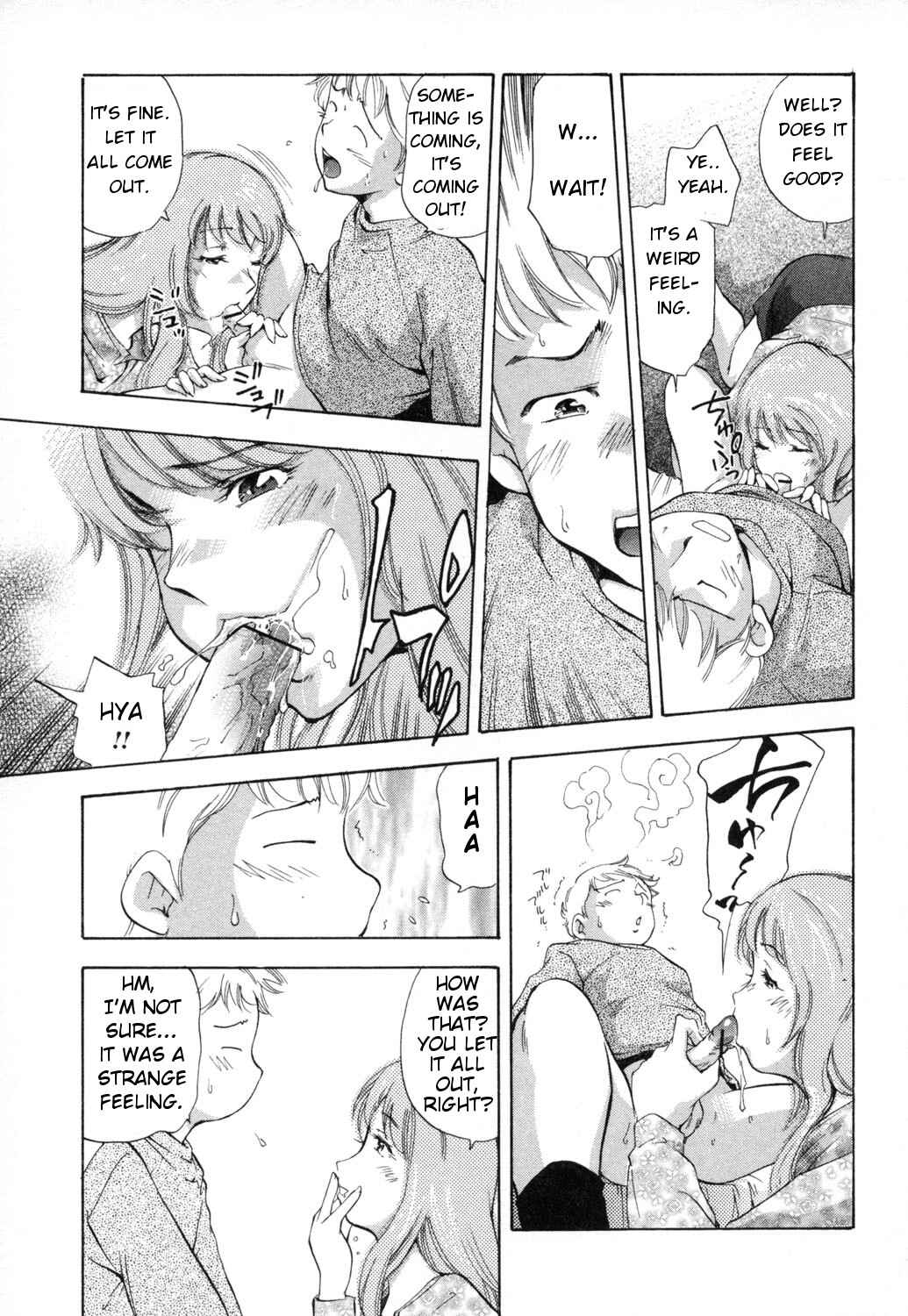 Page 7 Chapter 3 Midara na Haha Shishunki na Boku