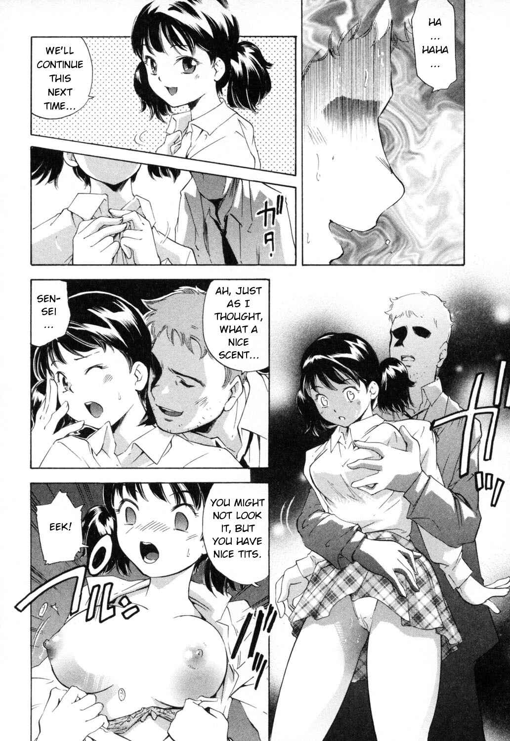 Page 10 Chapter 6 Midara na Haha Shishunki na Boku