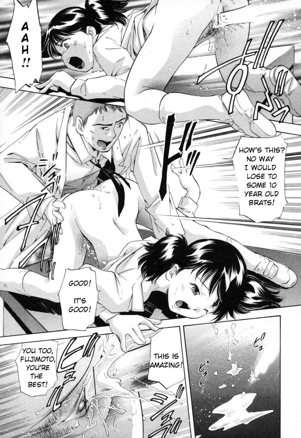 Page 13 Chapter 6 Midara na Haha Shishunki na Boku