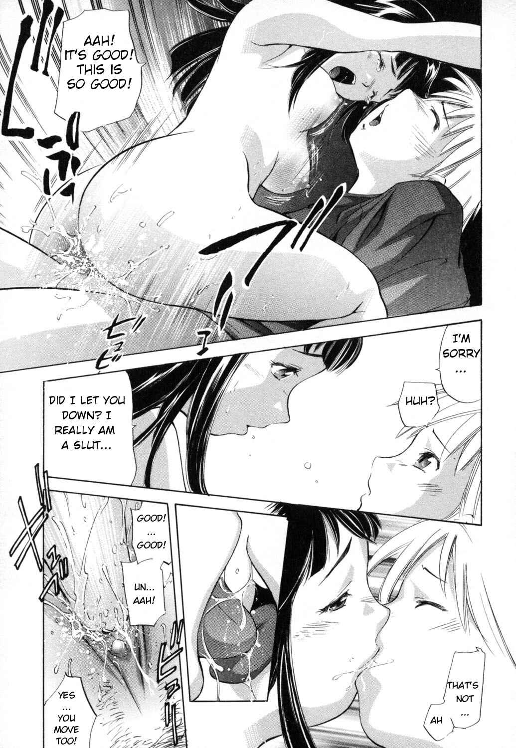 Page 13 Chapter 5 Midara na Haha Shishunki na Boku
