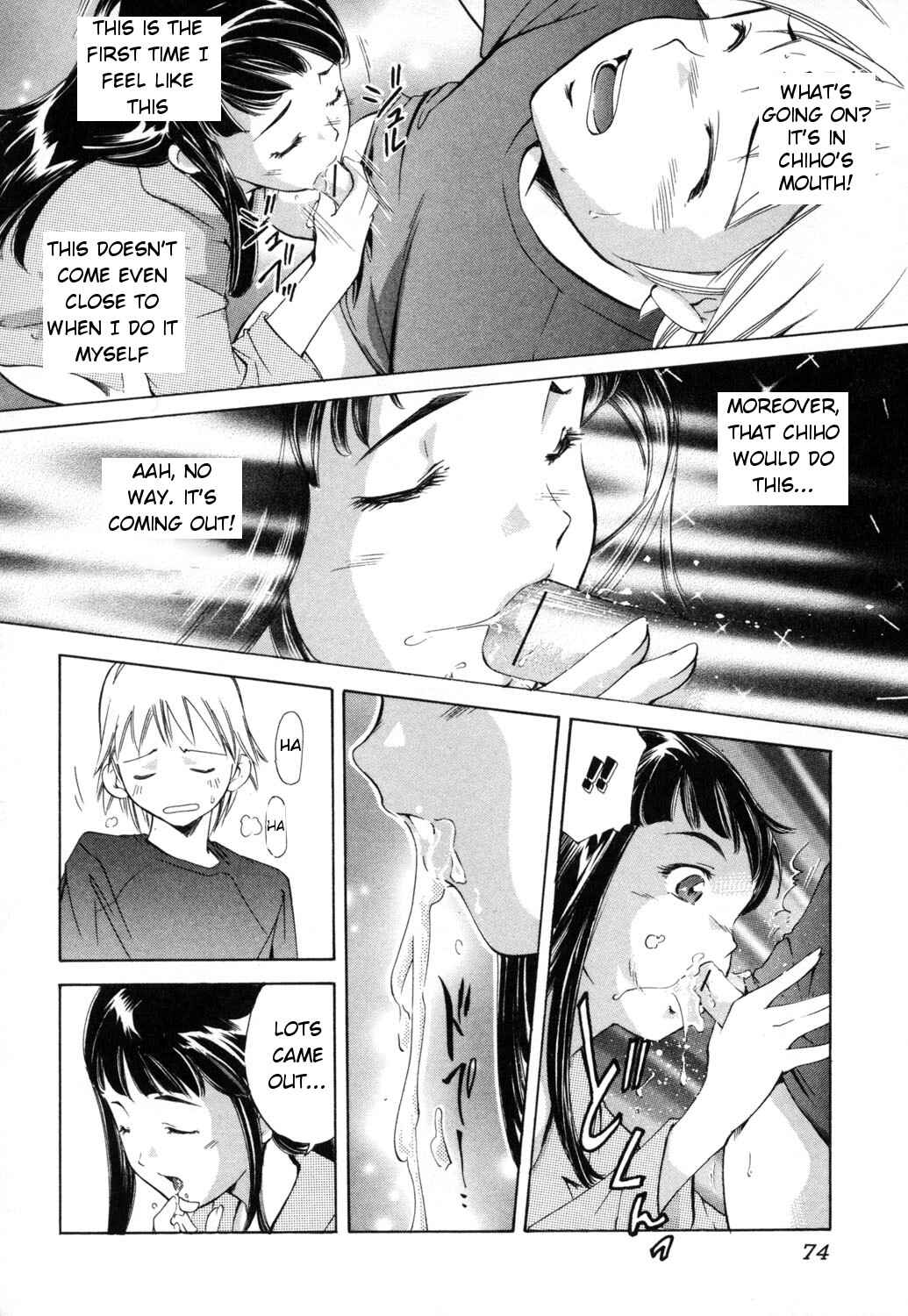 Page 8 Chapter 5 Midara na Haha Shishunki na Boku