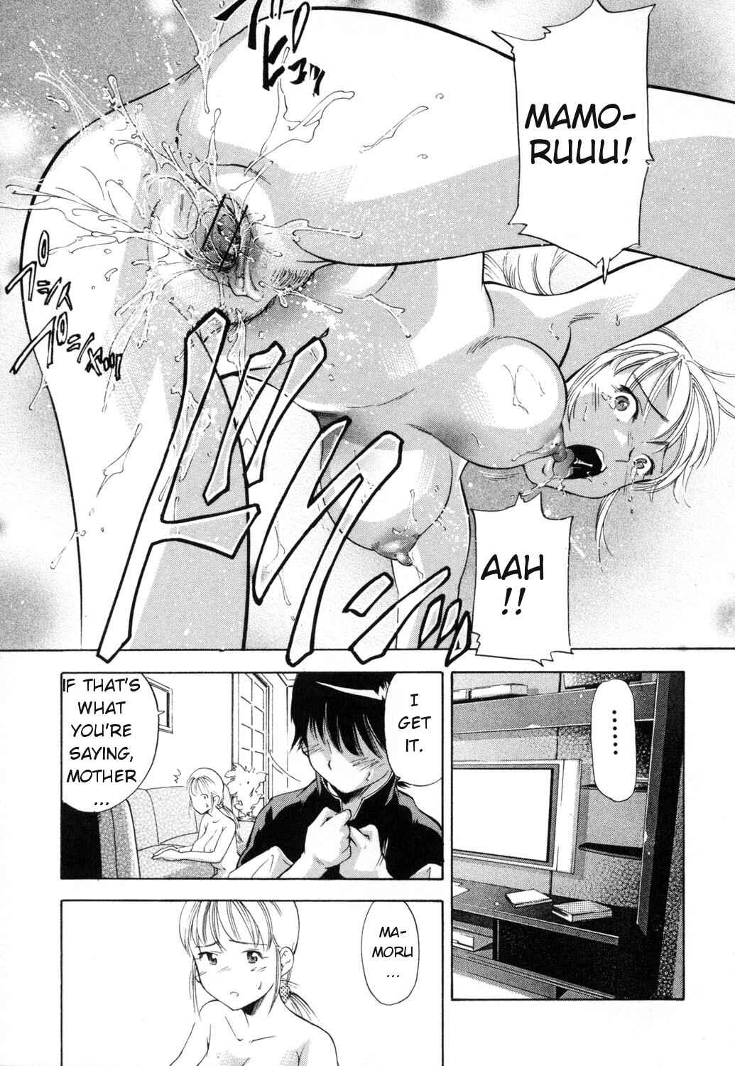 Page 15 Chapter 2 Midara na Haha Shishunki na Boku