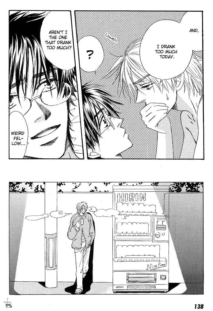 Page 14 Chapter 6 Gekkou no Rankan ni Kuchinashi no Nioi