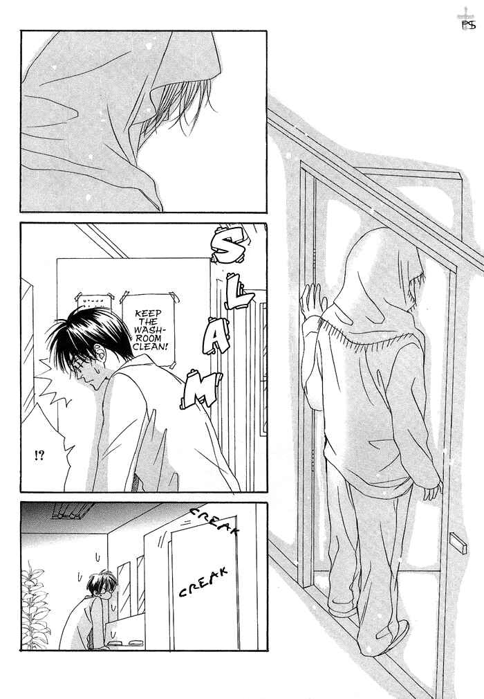 Page 10 Chapter 5 Gekkou no Rankan ni Kuchinashi no Nioi