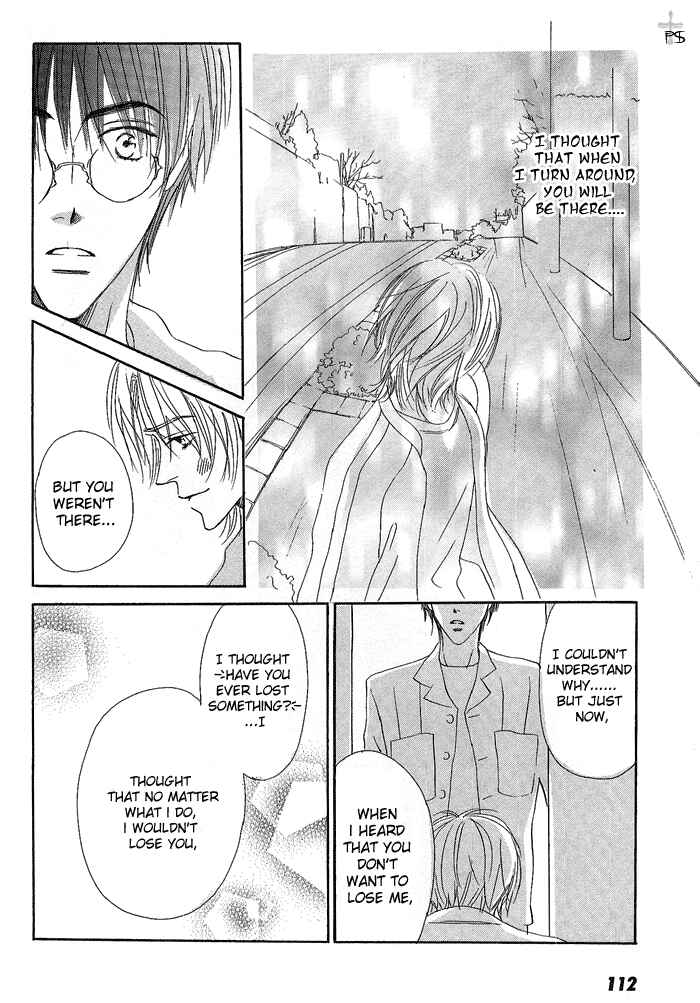 Page 12 Chapter 5 Gekkou no Rankan ni Kuchinashi no Nioi