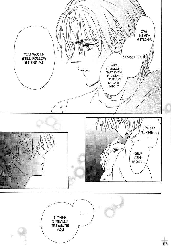 Page 13 Chapter 5 Gekkou no Rankan ni Kuchinashi no Nioi