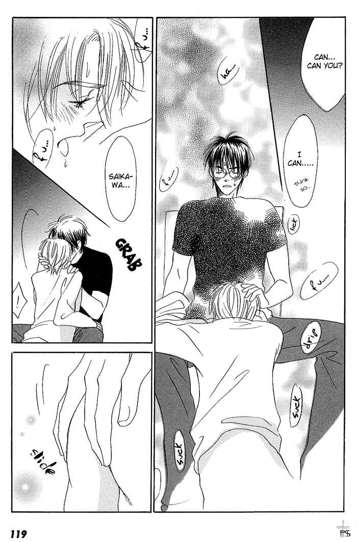 Page 19 Chapter 5 Gekkou no Rankan ni Kuchinashi no Nioi