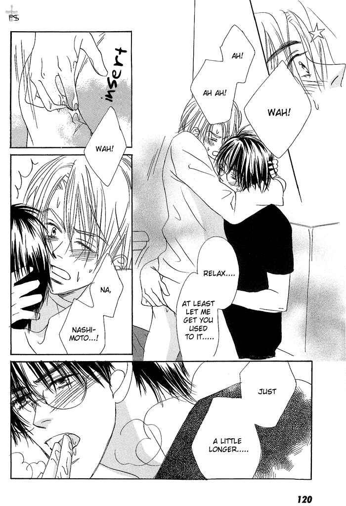 Page 20 Chapter 5 Gekkou no Rankan ni Kuchinashi no Nioi