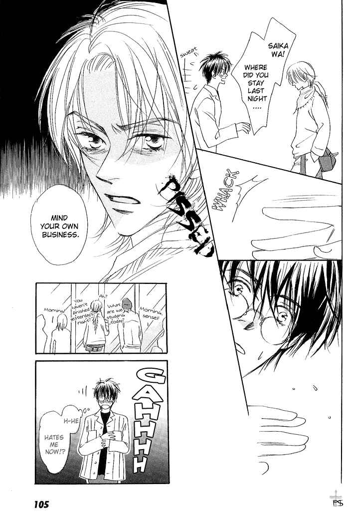 Page 5 Chapter 5 Gekkou no Rankan ni Kuchinashi no Nioi