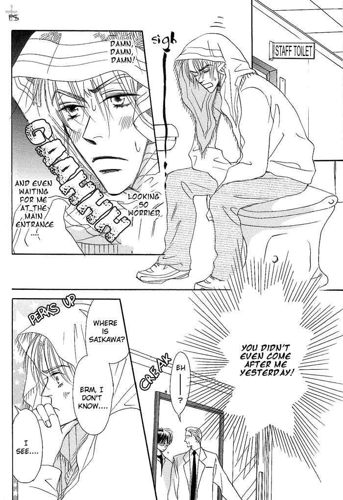 Page 6 Chapter 5 Gekkou no Rankan ni Kuchinashi no Nioi