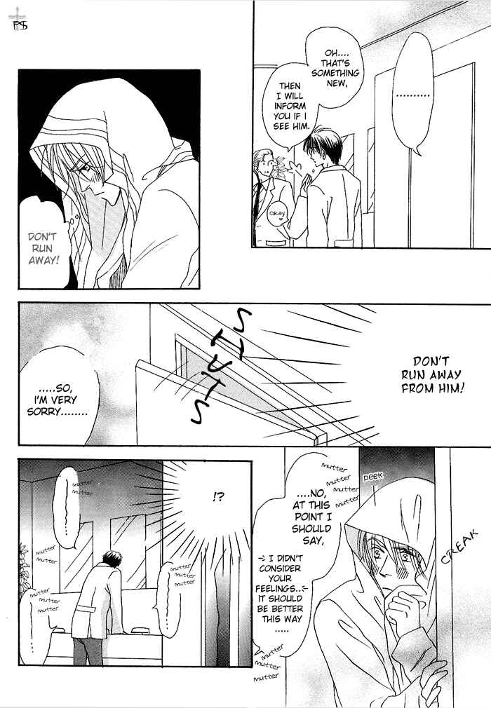Page 8 Chapter 5 Gekkou no Rankan ni Kuchinashi no Nioi