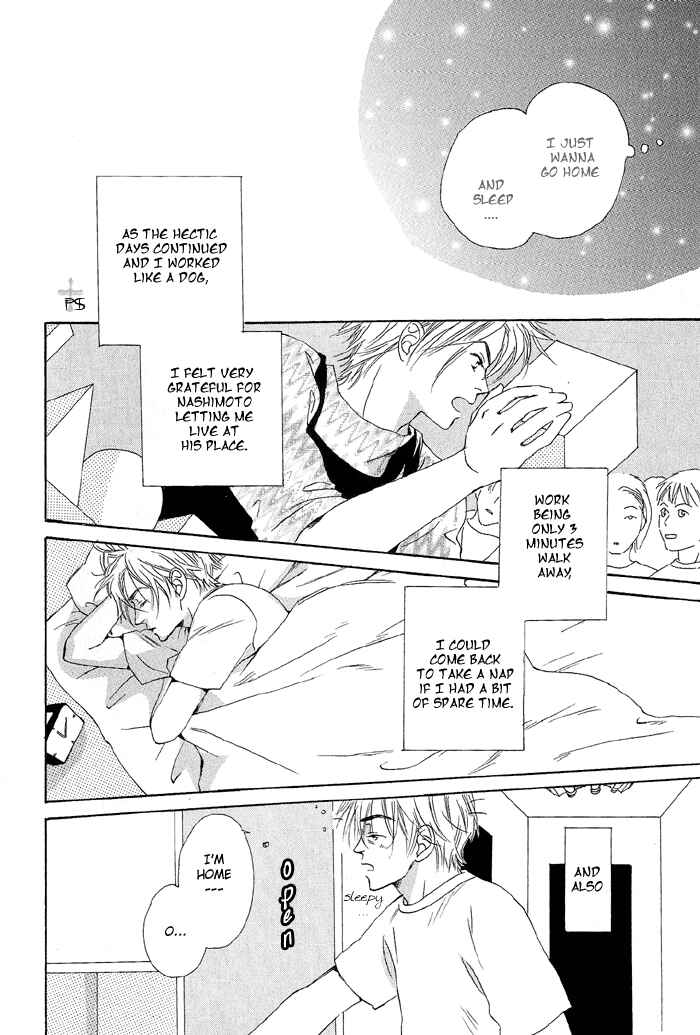 Page 12 Chapter 2 Gekkou no Rankan ni Kuchinashi no Nioi
