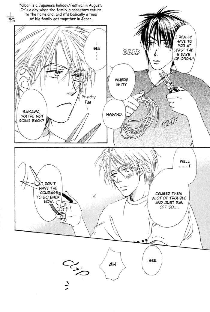 Page 14 Chapter 2 Gekkou no Rankan ni Kuchinashi no Nioi
