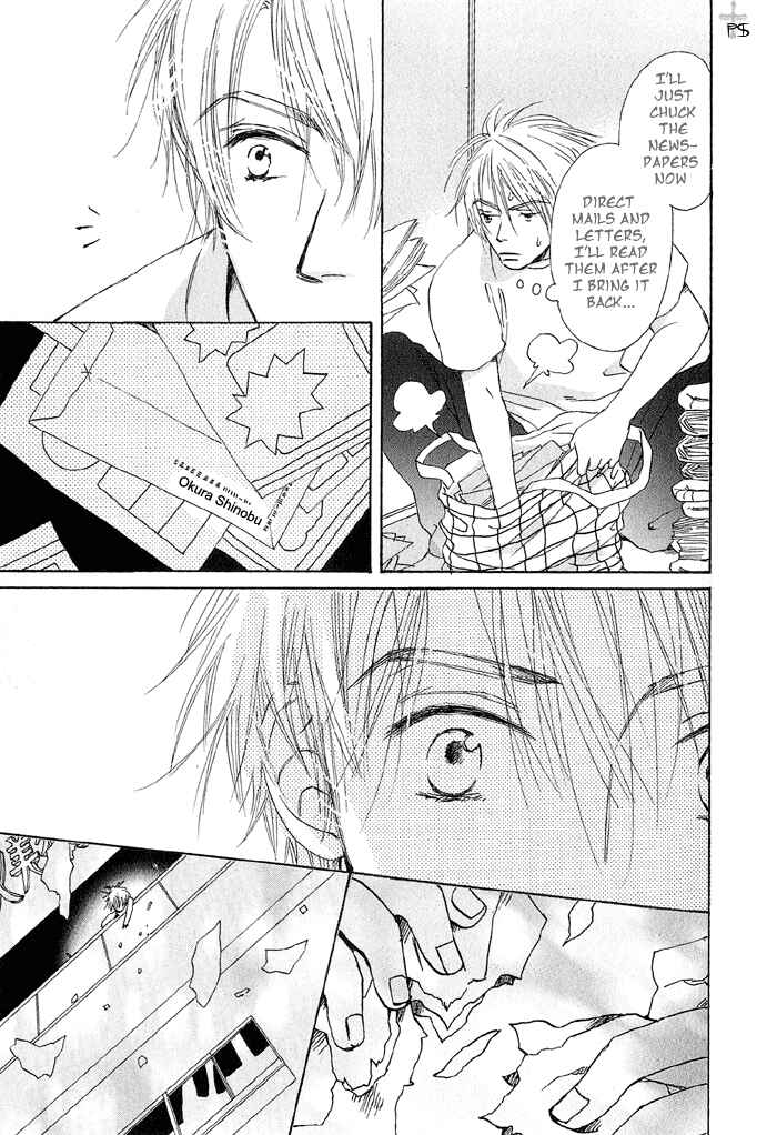 Page 19 Chapter 2 Gekkou no Rankan ni Kuchinashi no Nioi