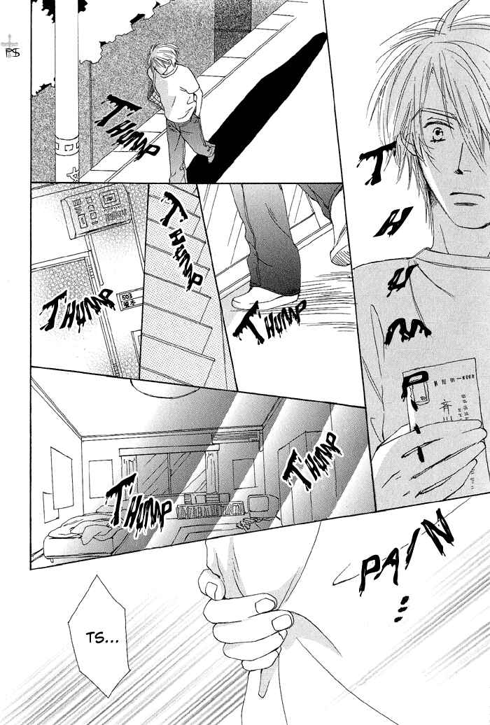 Page 20 Chapter 2 Gekkou no Rankan ni Kuchinashi no Nioi