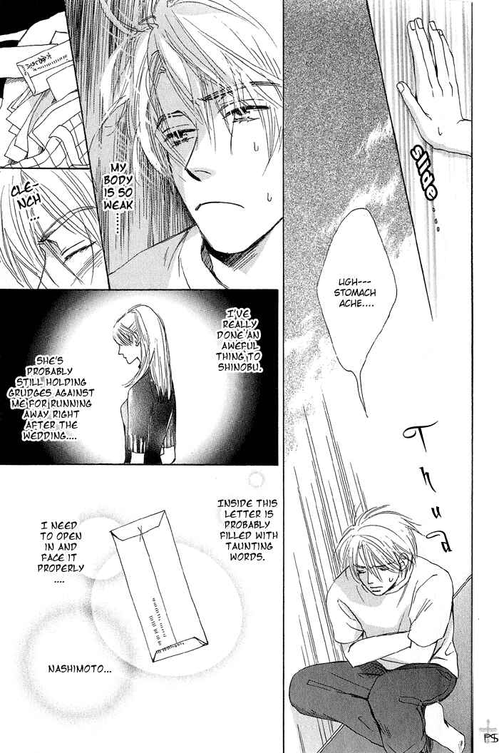 Page 21 Chapter 2 Gekkou no Rankan ni Kuchinashi no Nioi