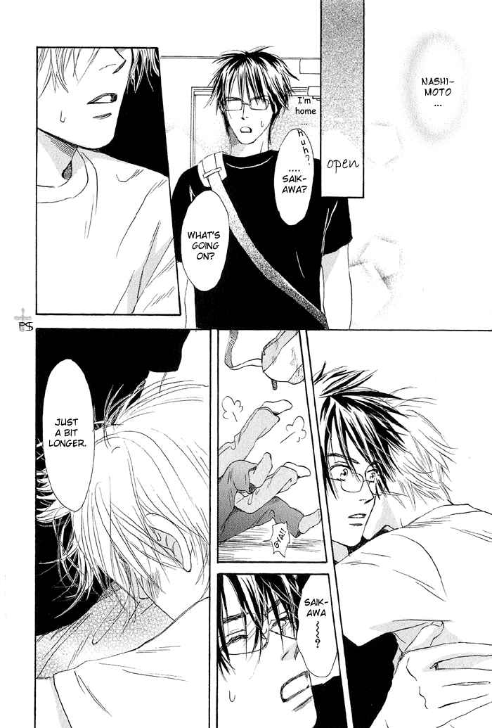 Page 22 Chapter 2 Gekkou no Rankan ni Kuchinashi no Nioi