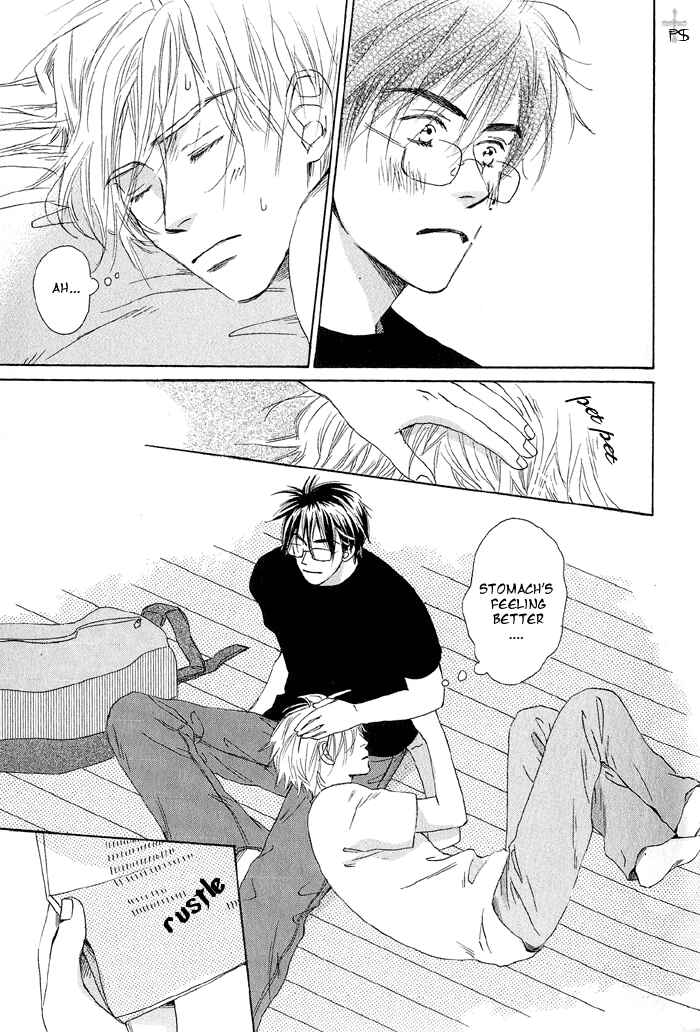 Page 23 Chapter 2 Gekkou no Rankan ni Kuchinashi no Nioi