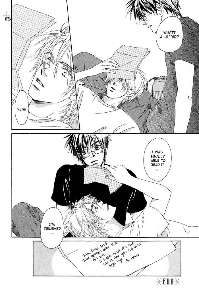Page 24 Chapter 2 Gekkou no Rankan ni Kuchinashi no Nioi