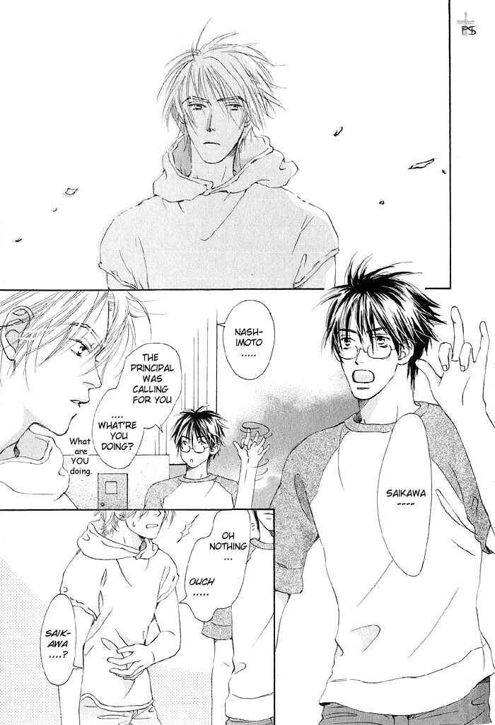 Page 3 Chapter 2 Gekkou no Rankan ni Kuchinashi no Nioi