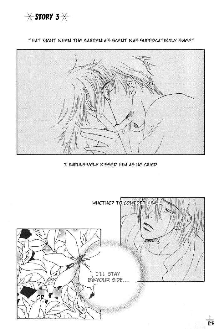 Page 1 Chapter 3 Gekkou no Rankan ni Kuchinashi no Nioi