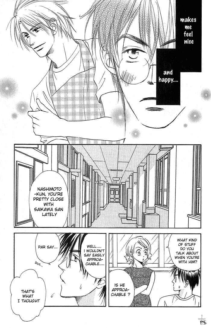 Page 13 Chapter 3 Gekkou no Rankan ni Kuchinashi no Nioi