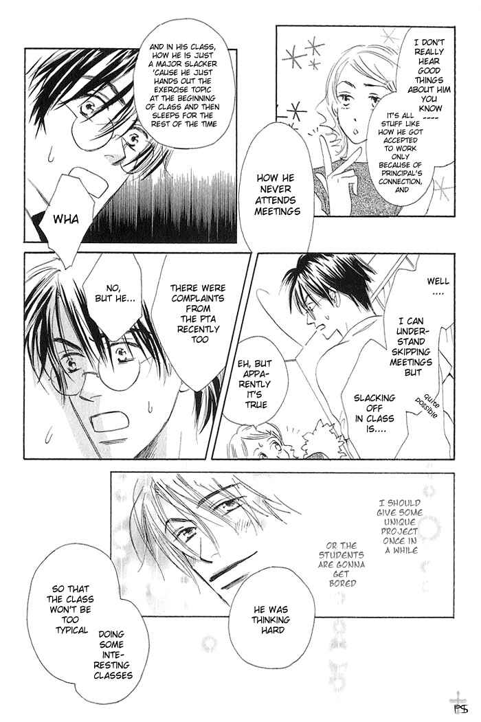 Page 14 Chapter 3 Gekkou no Rankan ni Kuchinashi no Nioi