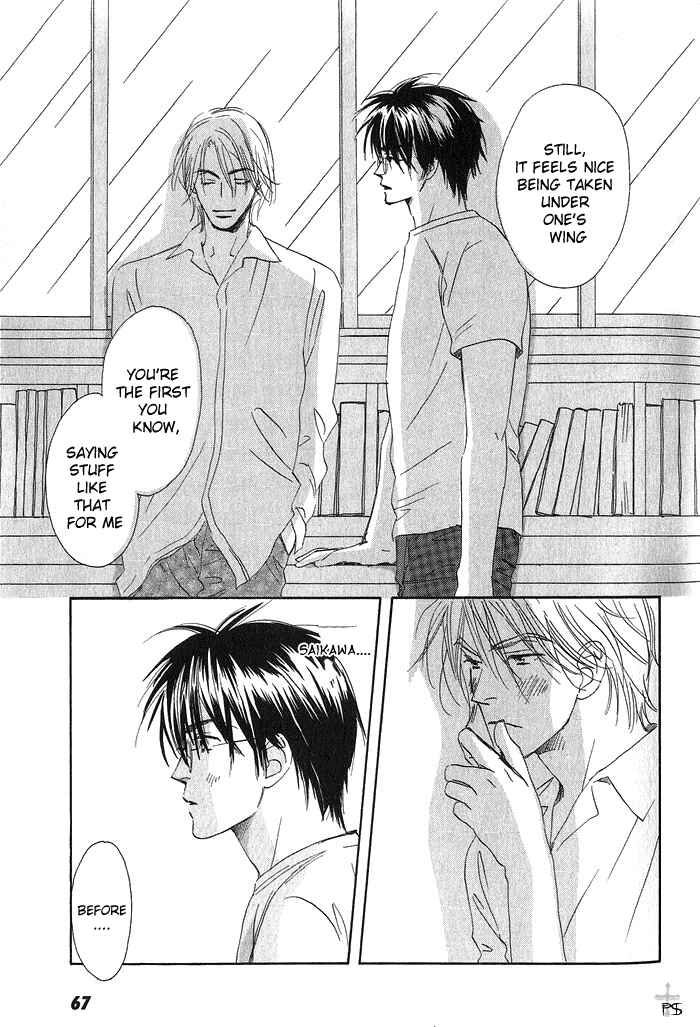Page 17 Chapter 3 Gekkou no Rankan ni Kuchinashi no Nioi