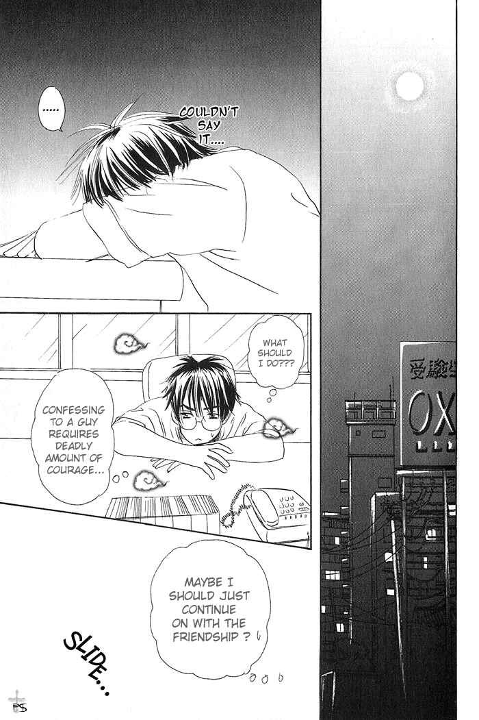 Page 21 Chapter 3 Gekkou no Rankan ni Kuchinashi no Nioi