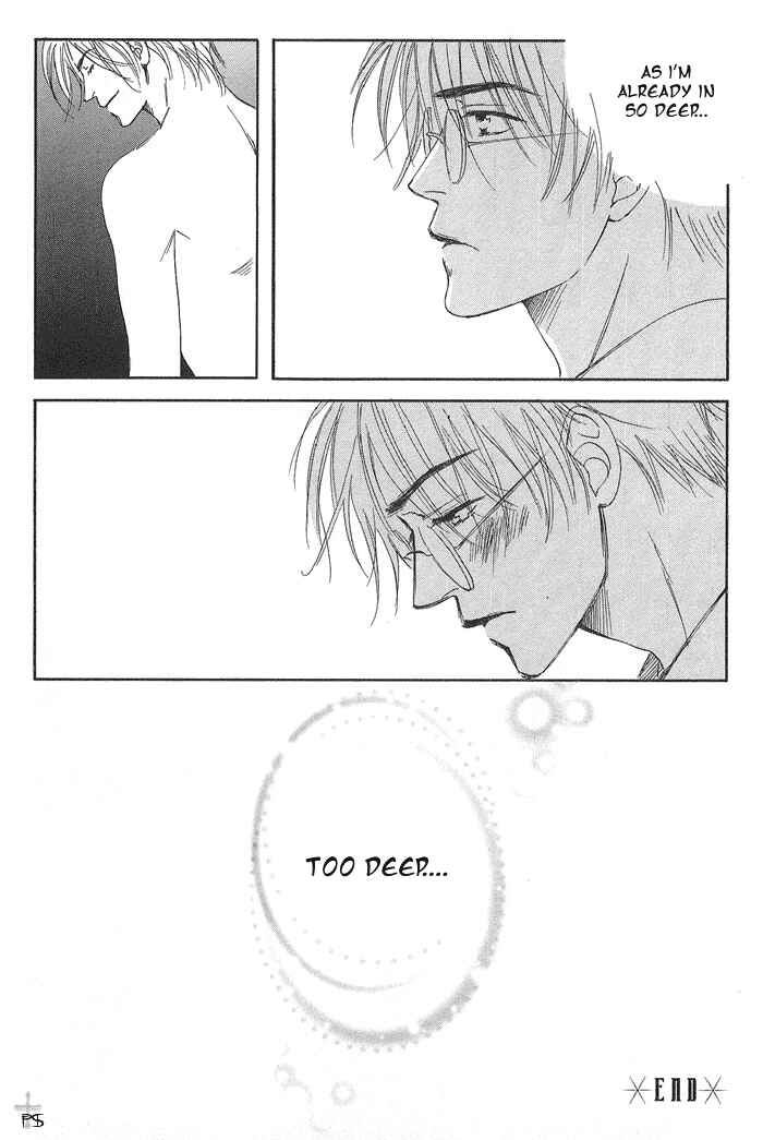 Page 24 Chapter 3 Gekkou no Rankan ni Kuchinashi no Nioi