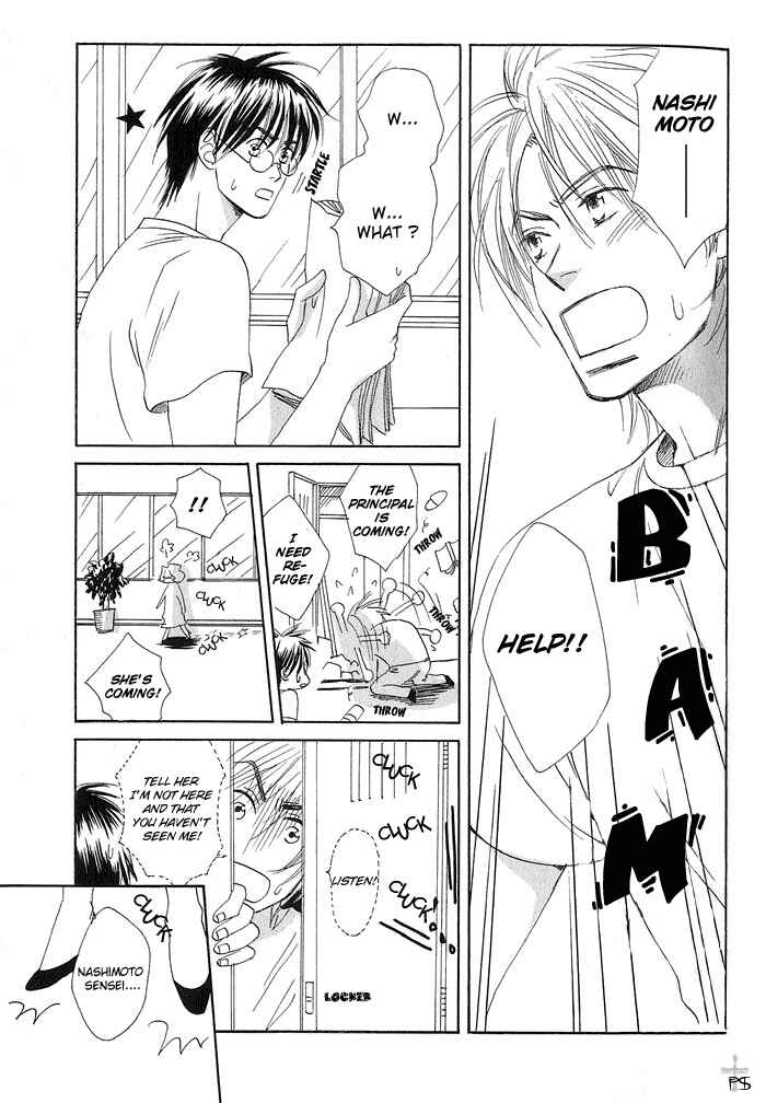 Page 3 Chapter 3 Gekkou no Rankan ni Kuchinashi no Nioi