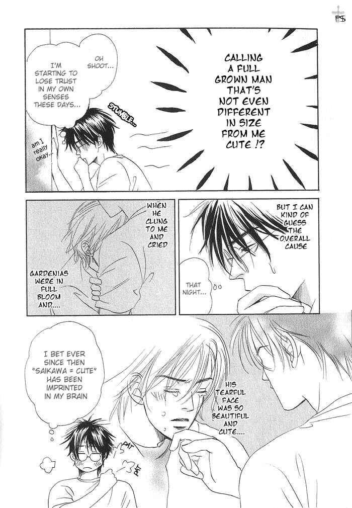 Page 8 Chapter 3 Gekkou no Rankan ni Kuchinashi no Nioi