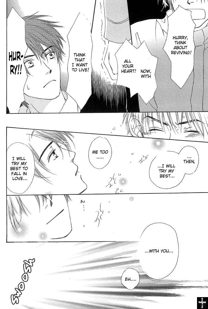 Page 14 Chapter 7 Gekkou no Rankan ni Kuchinashi no Nioi