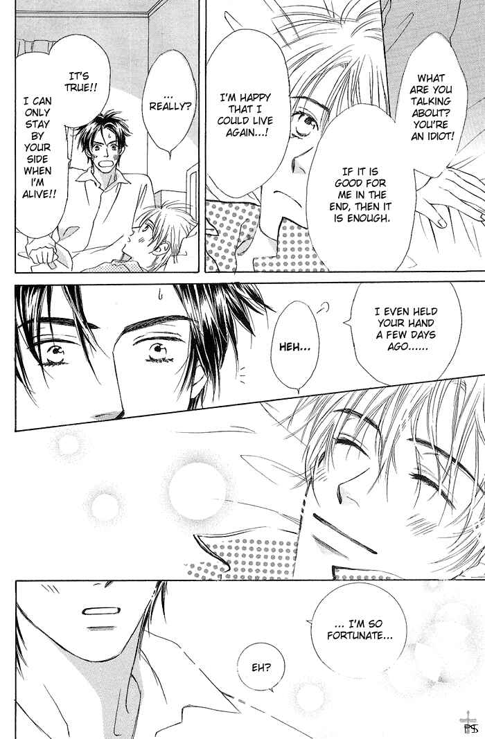 Page 24 Chapter 7 Gekkou no Rankan ni Kuchinashi no Nioi