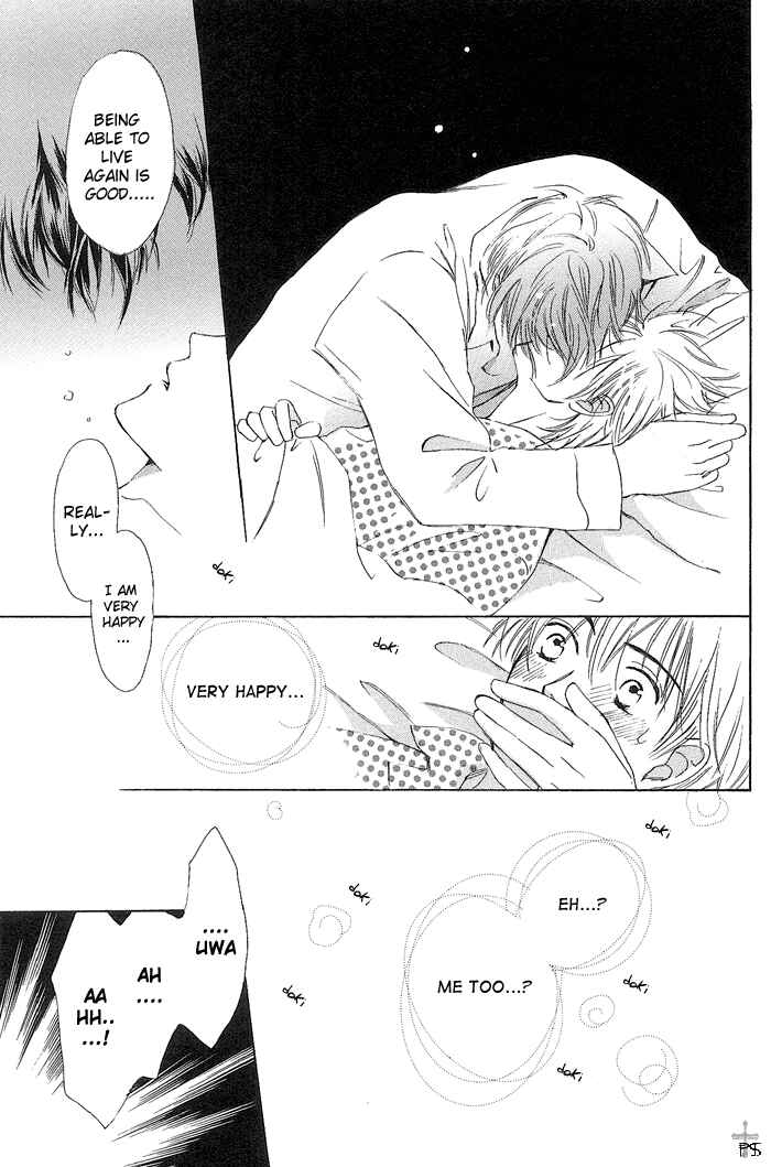 Page 25 Chapter 7 Gekkou no Rankan ni Kuchinashi no Nioi