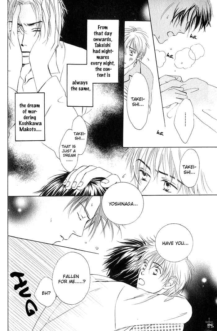 Page 26 Chapter 7 Gekkou no Rankan ni Kuchinashi no Nioi