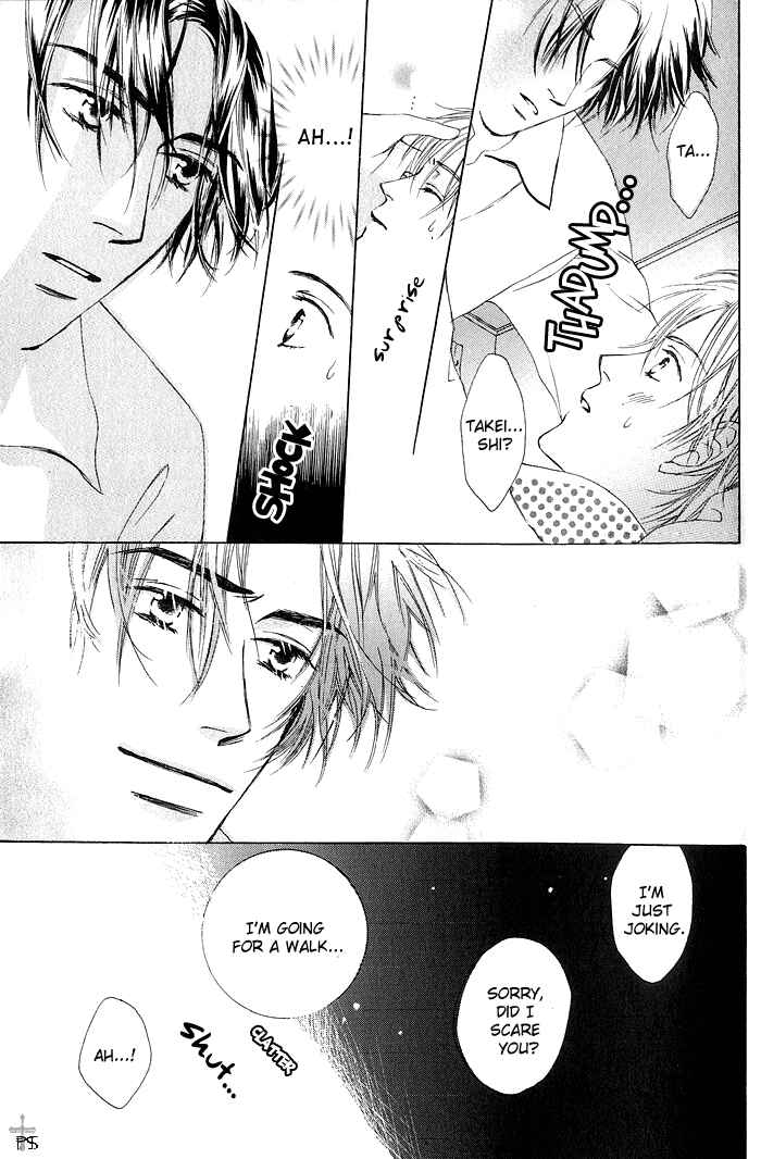 Page 27 Chapter 7 Gekkou no Rankan ni Kuchinashi no Nioi
